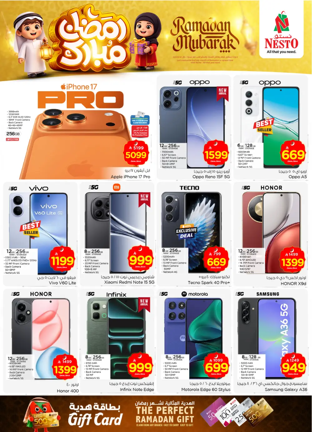 Sanaya | Ramadan Mega Sale & Weekly Offer