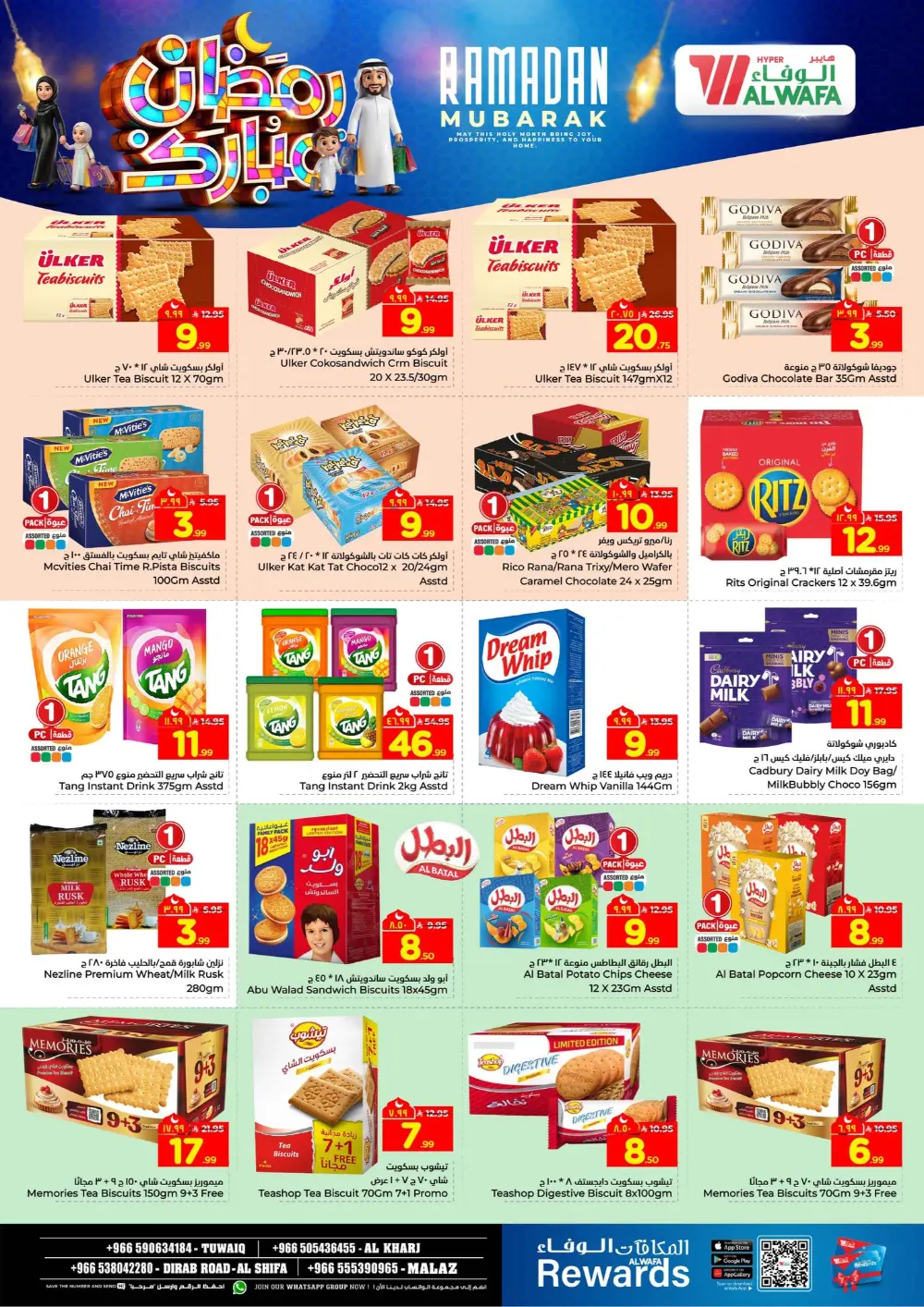 Ramadan Mubarak Deals