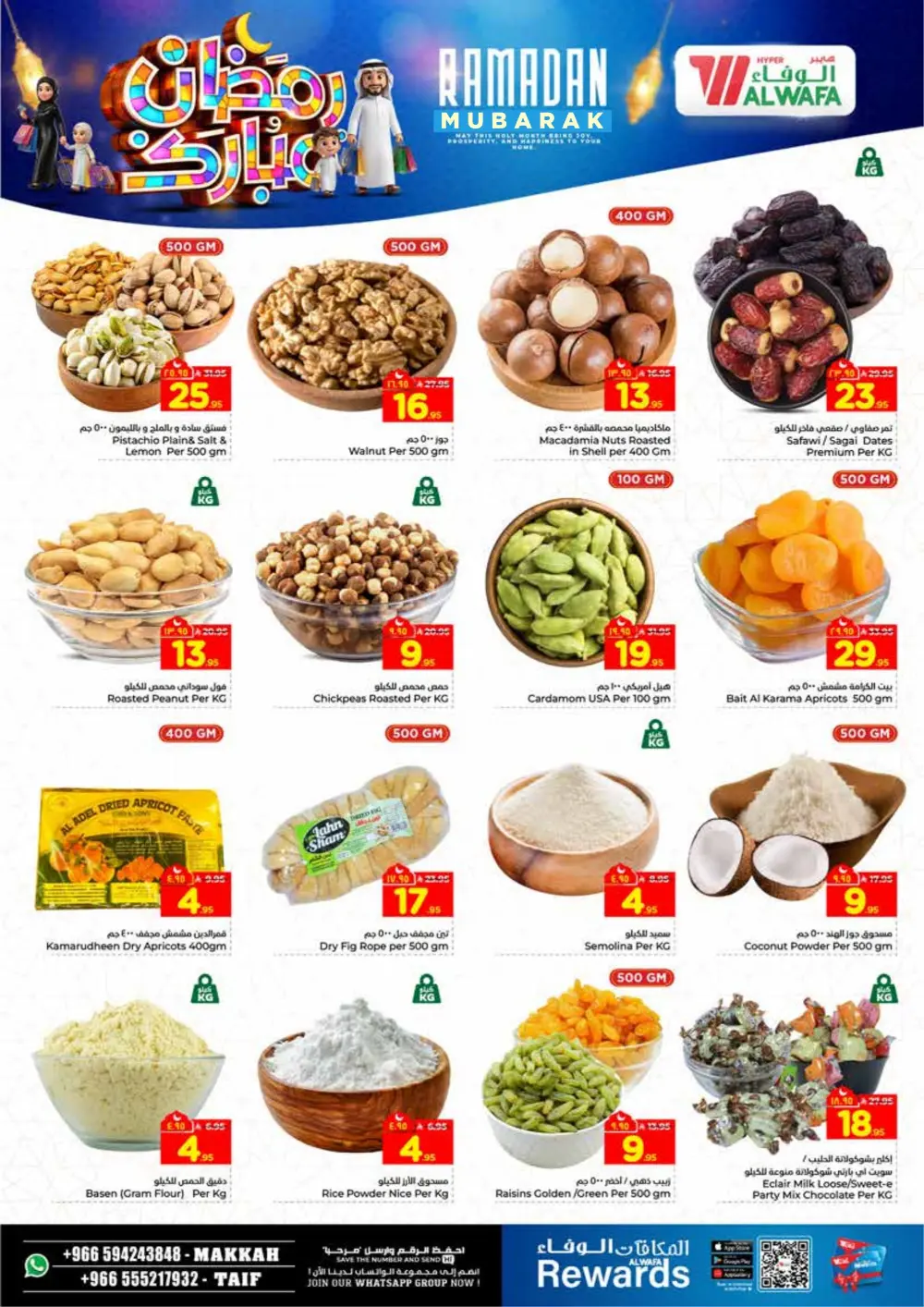 Ramadan Offers 2026 - Best Deals on Electronics & Groceries