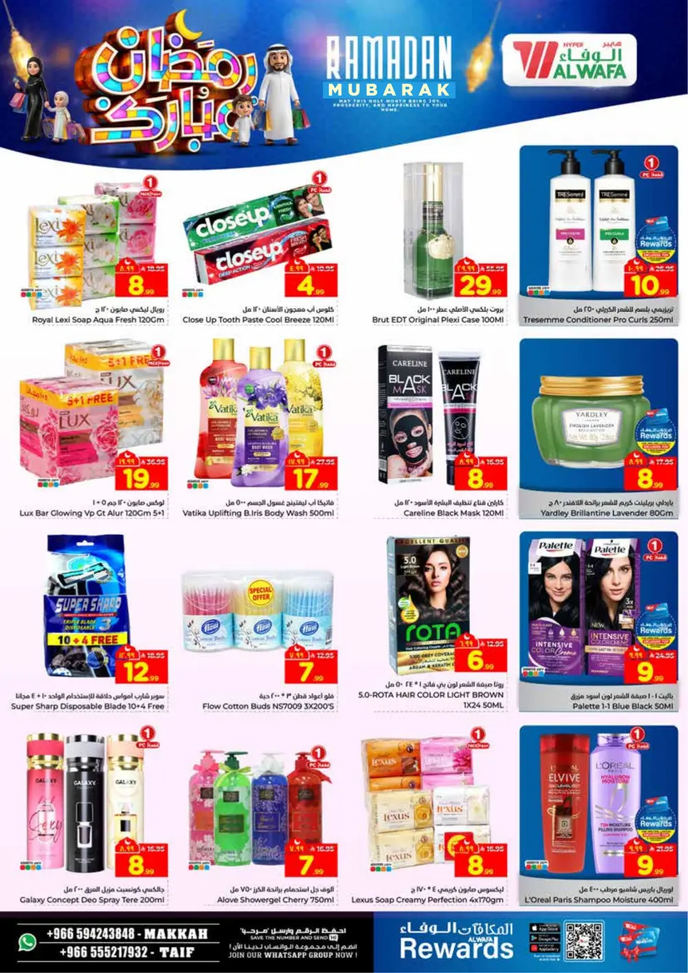 Ramadan Offers 2026 - Best Deals on Electronics & Groceries