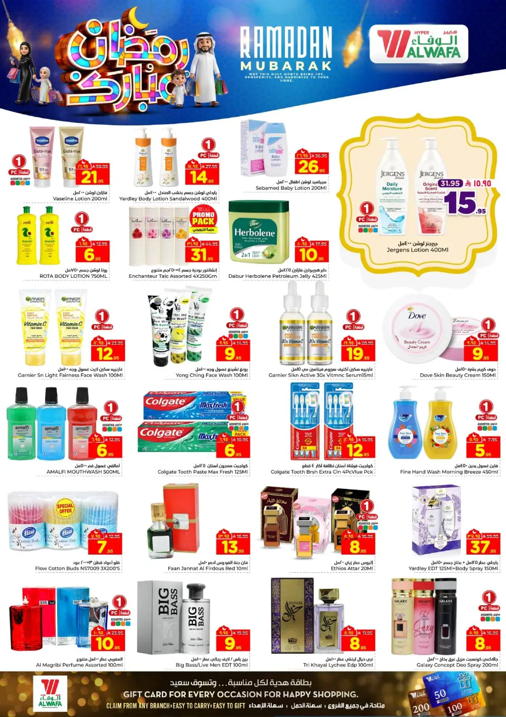 Unbeatable Festive Deals