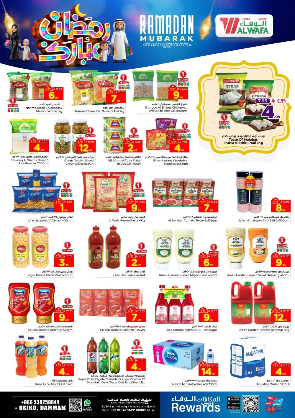 Unbeatable Festive Deals