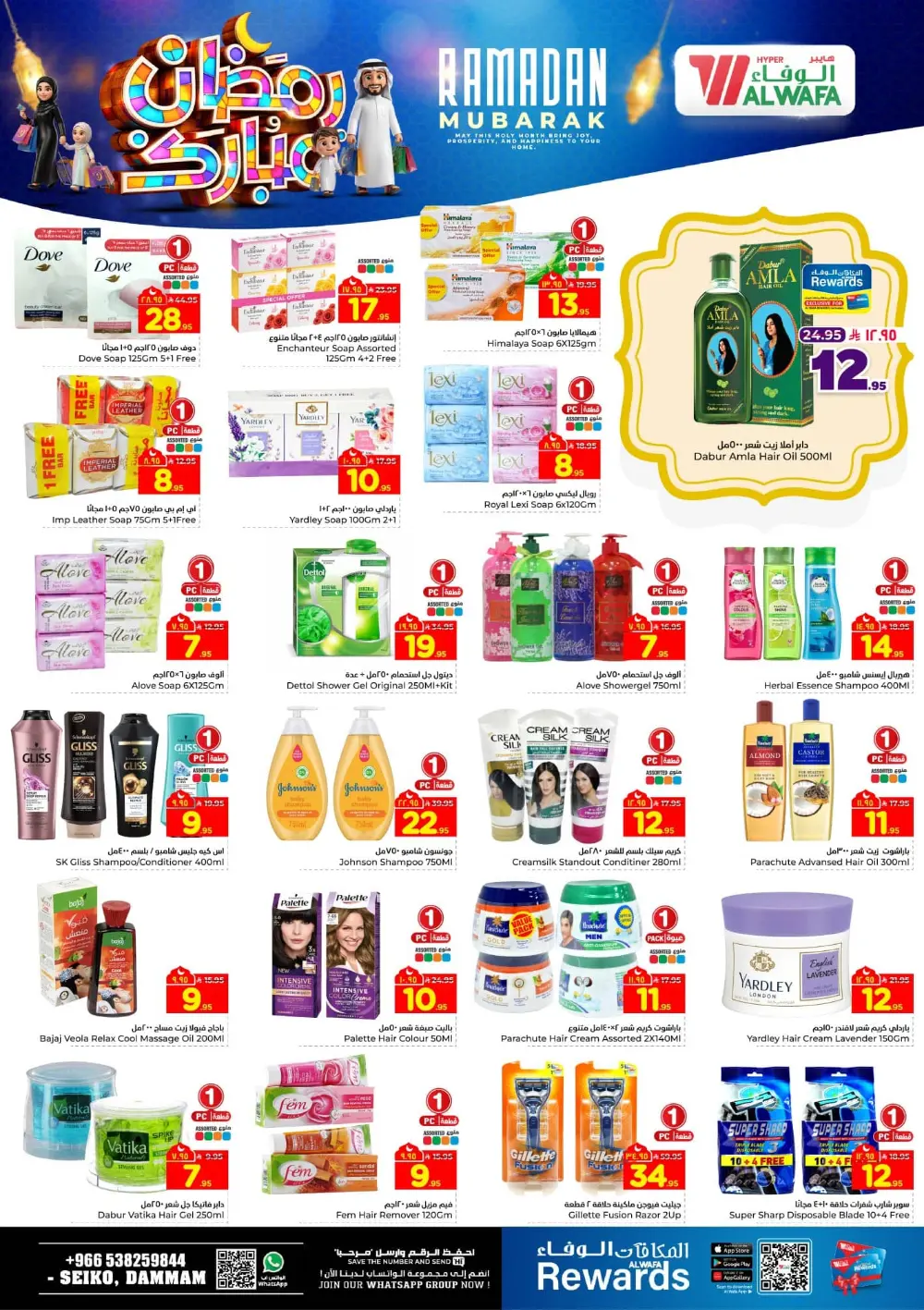 Unbeatable Festive Deals