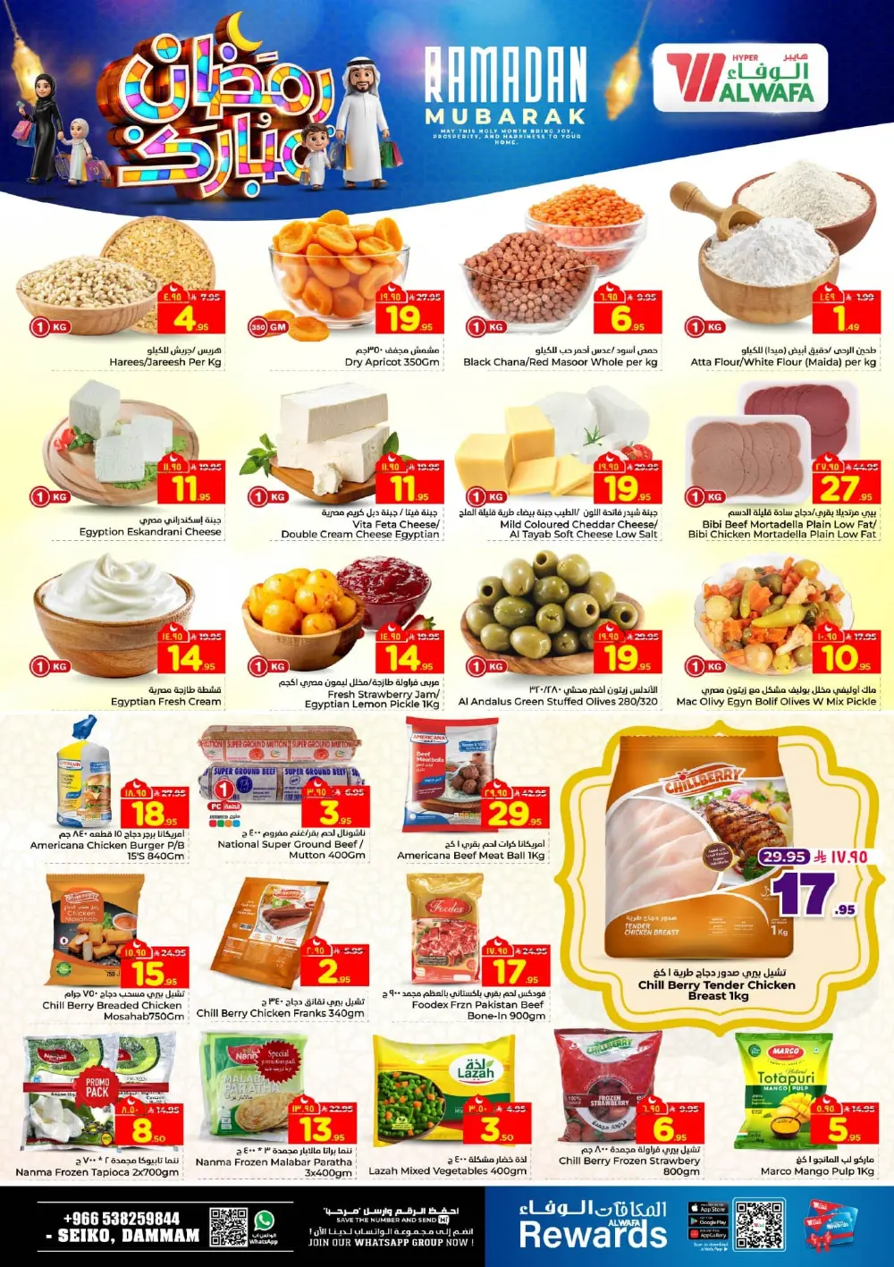 Unbeatable Festive Deals