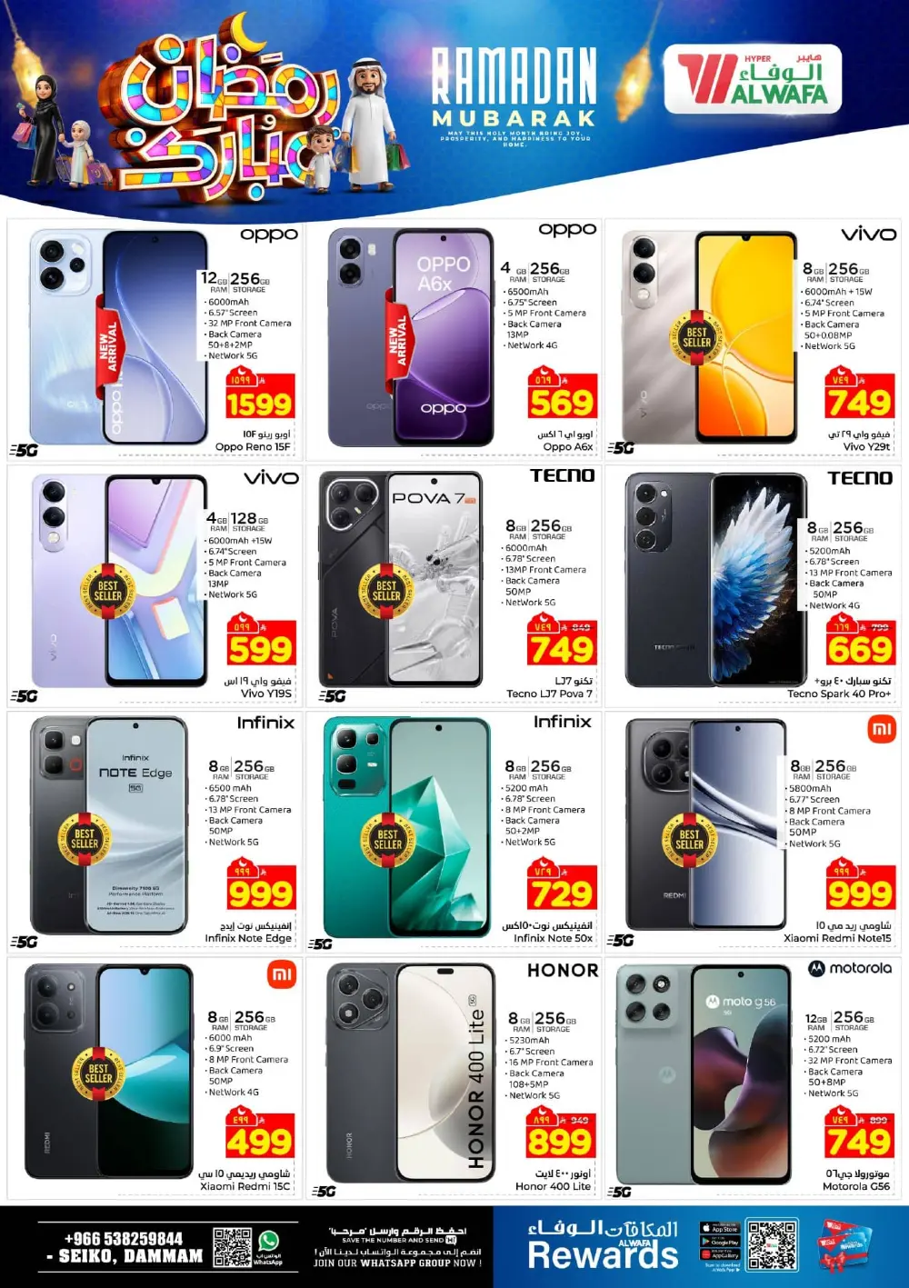 Unbeatable Festive Deals