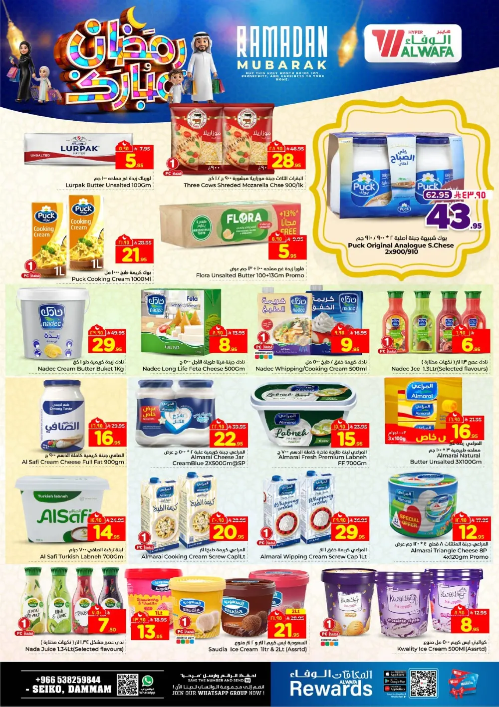 Unbeatable Festive Deals