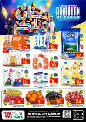 Ramadan Offers 2026 | Weekly Deals In Al Wafa Hypermarket Jeddah