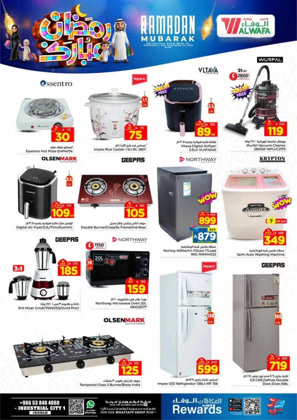 Ramadan Offers 2026 | Weekly Deals