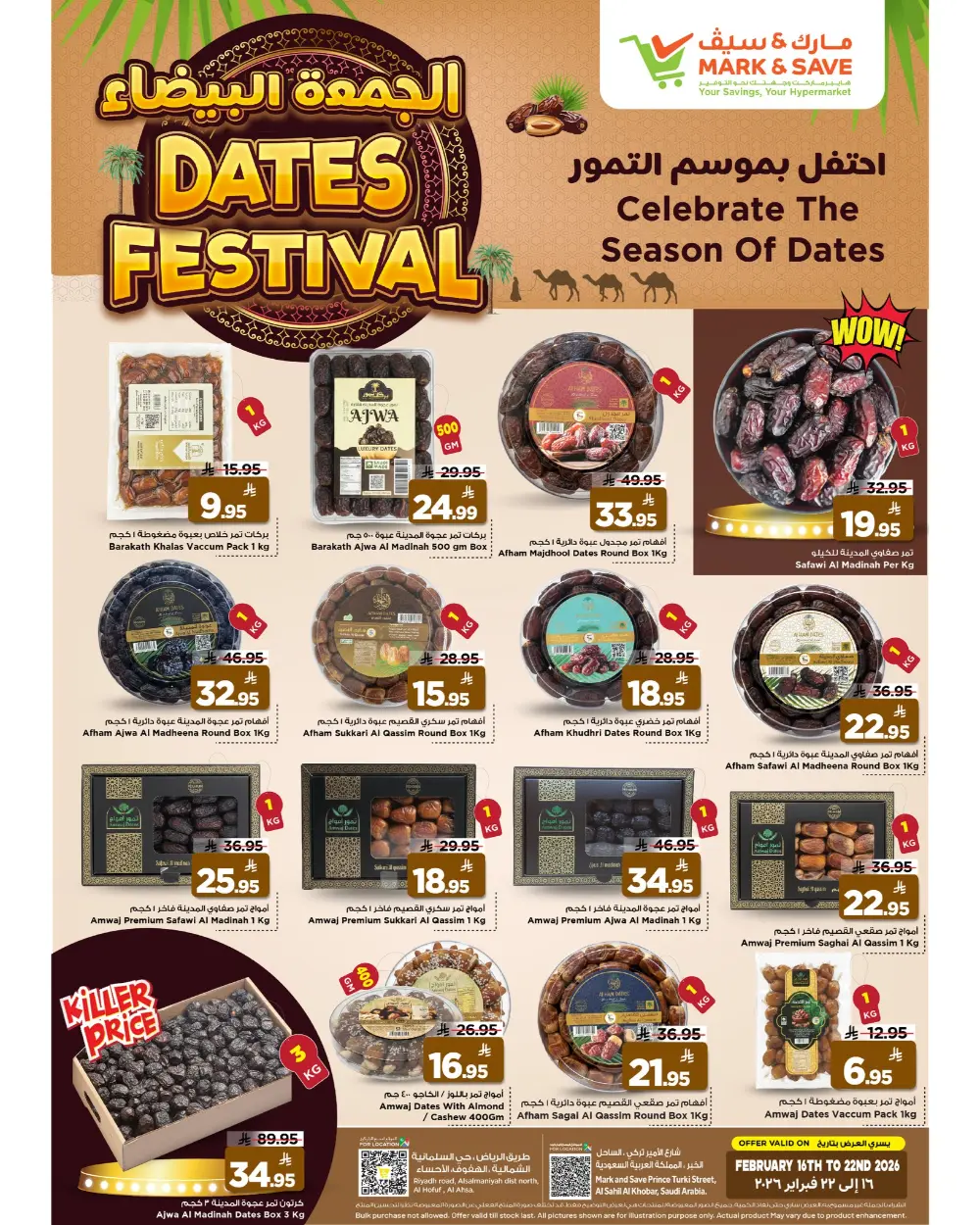 Dates Festival 2026