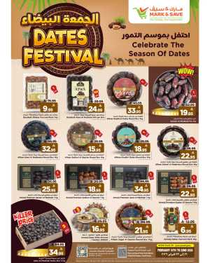 Dates Festival 2026 In Mark & Save Al Hasa,Al Khobar