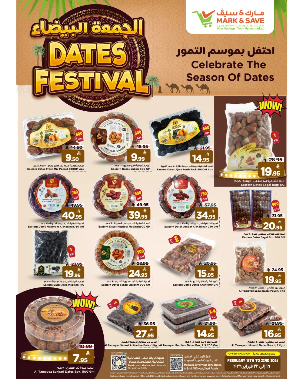 Dates Festival 2026
