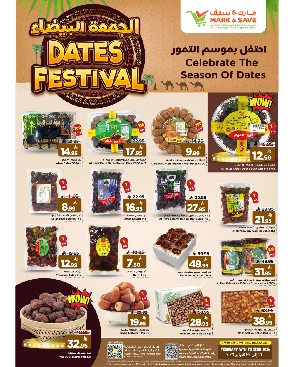 Dates Festival 2026