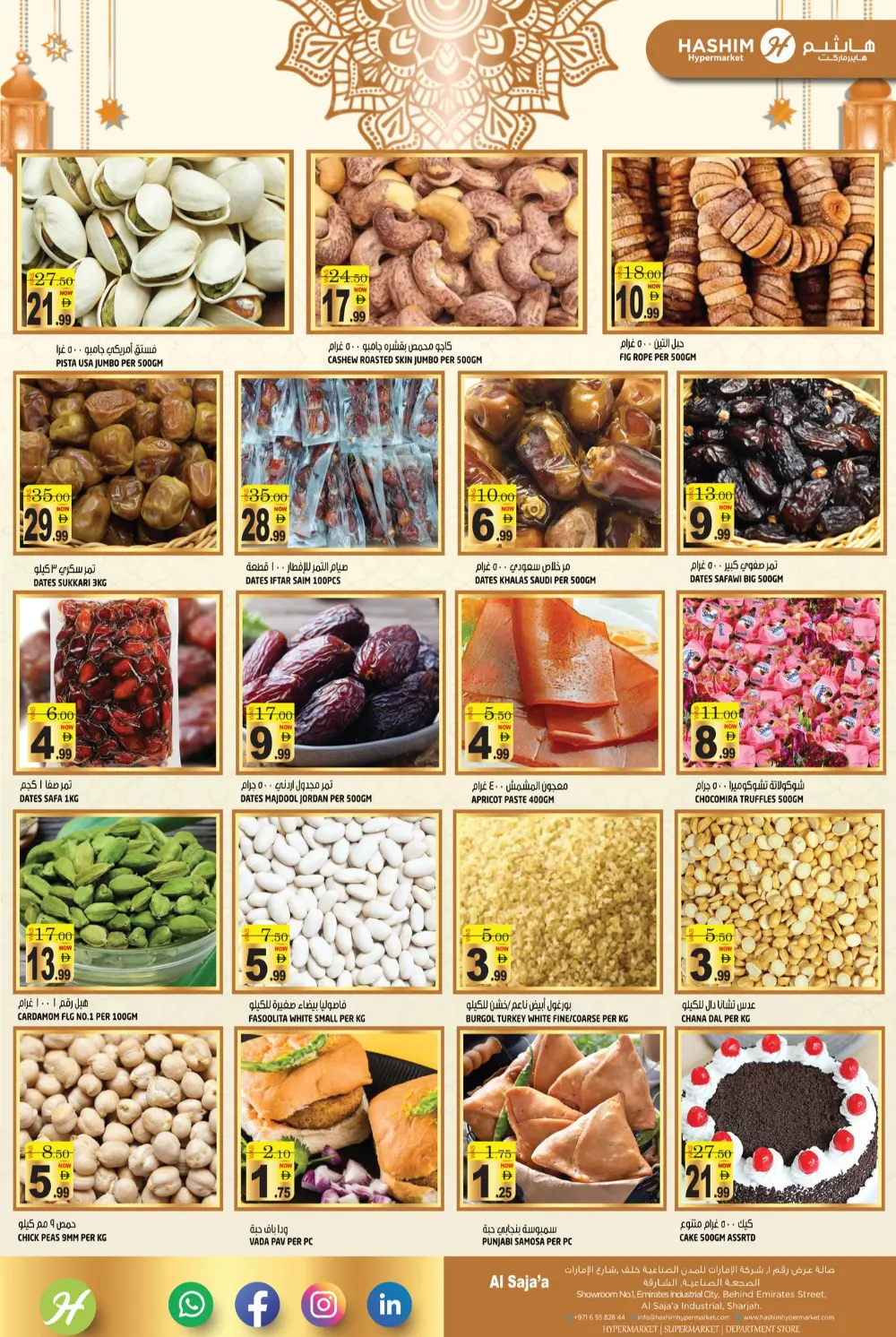 Ramadan Special Deals