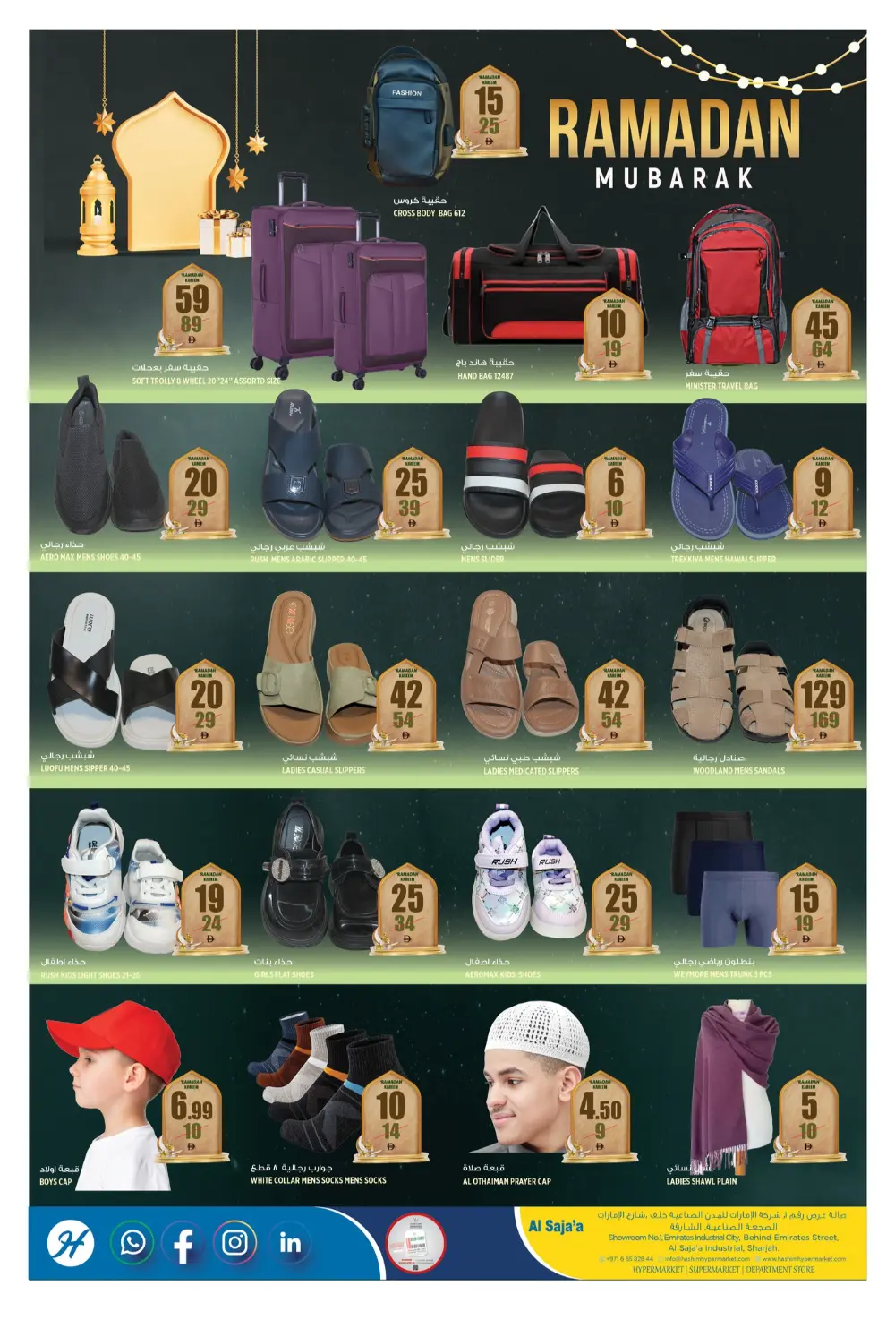 Ramadan Special Deals