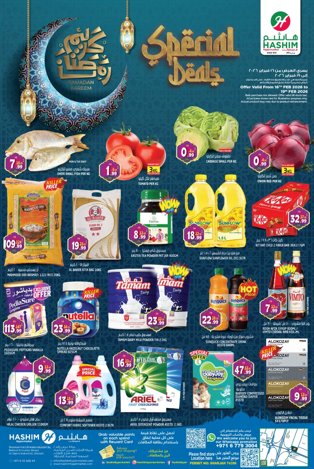 Ramadan Special Deals