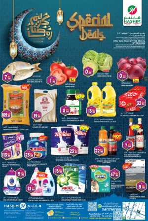 Ramadan Special Deals In Hashim hypermarket Sharjah / Ajman