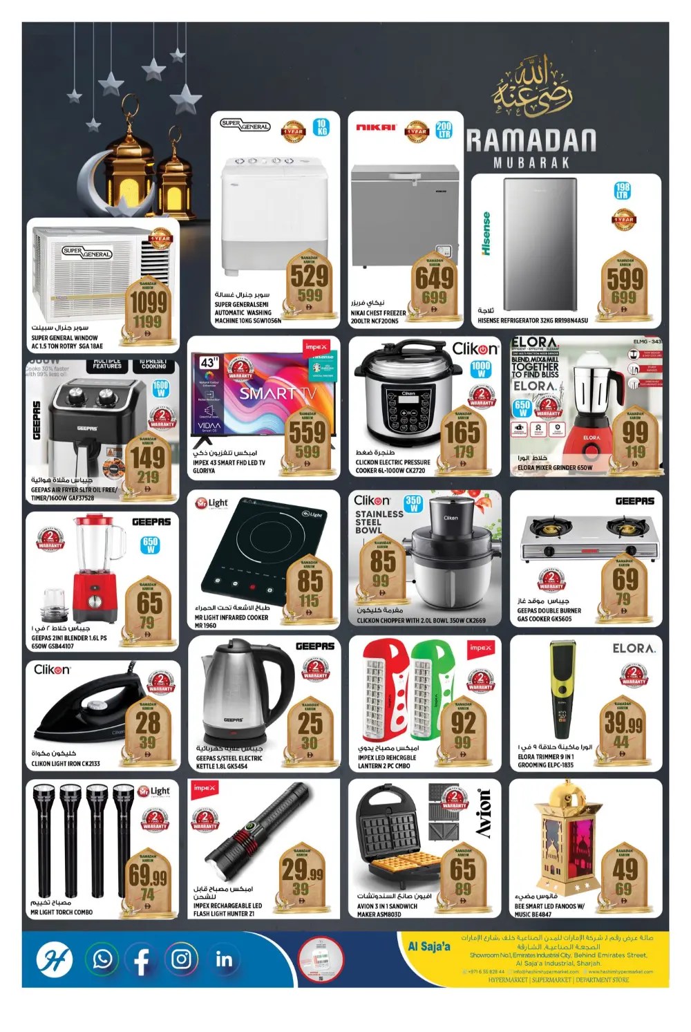 Ramadan Special Deals