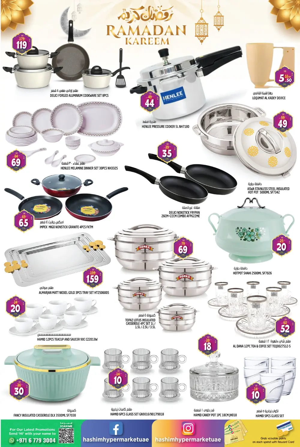 Ramadan Special Deals