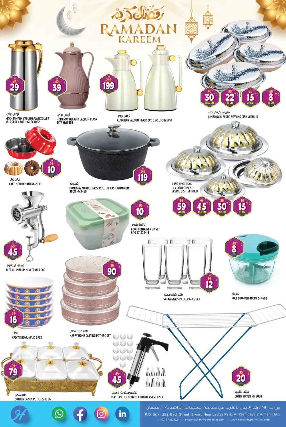 Ramadan Special Deals