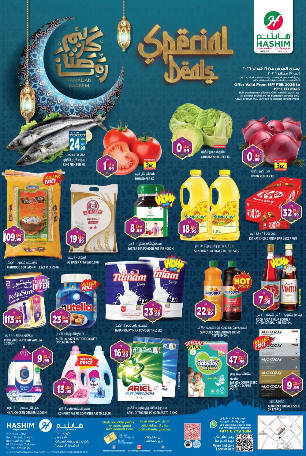 Ramadan Special Deals