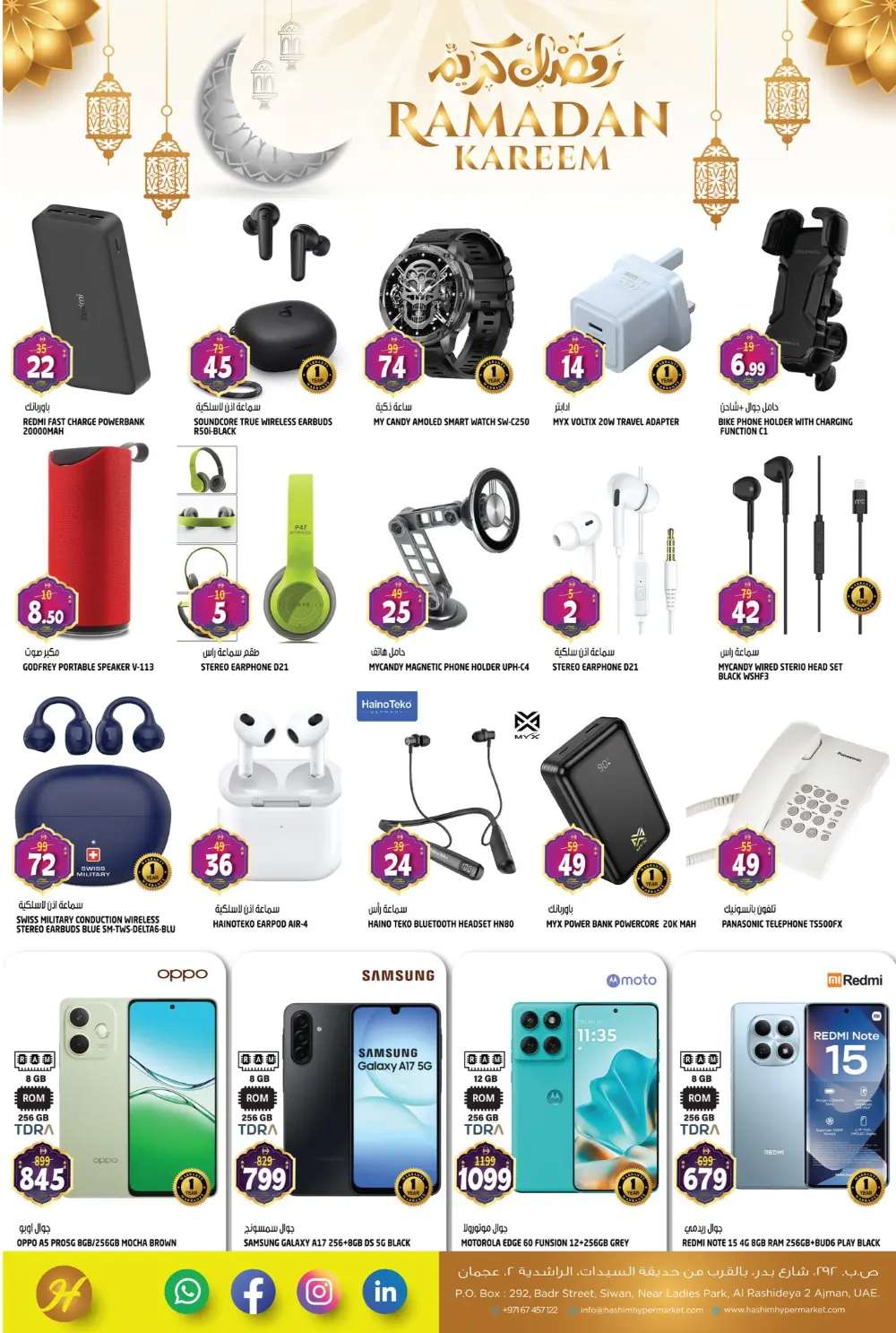 Ramadan Special Deals