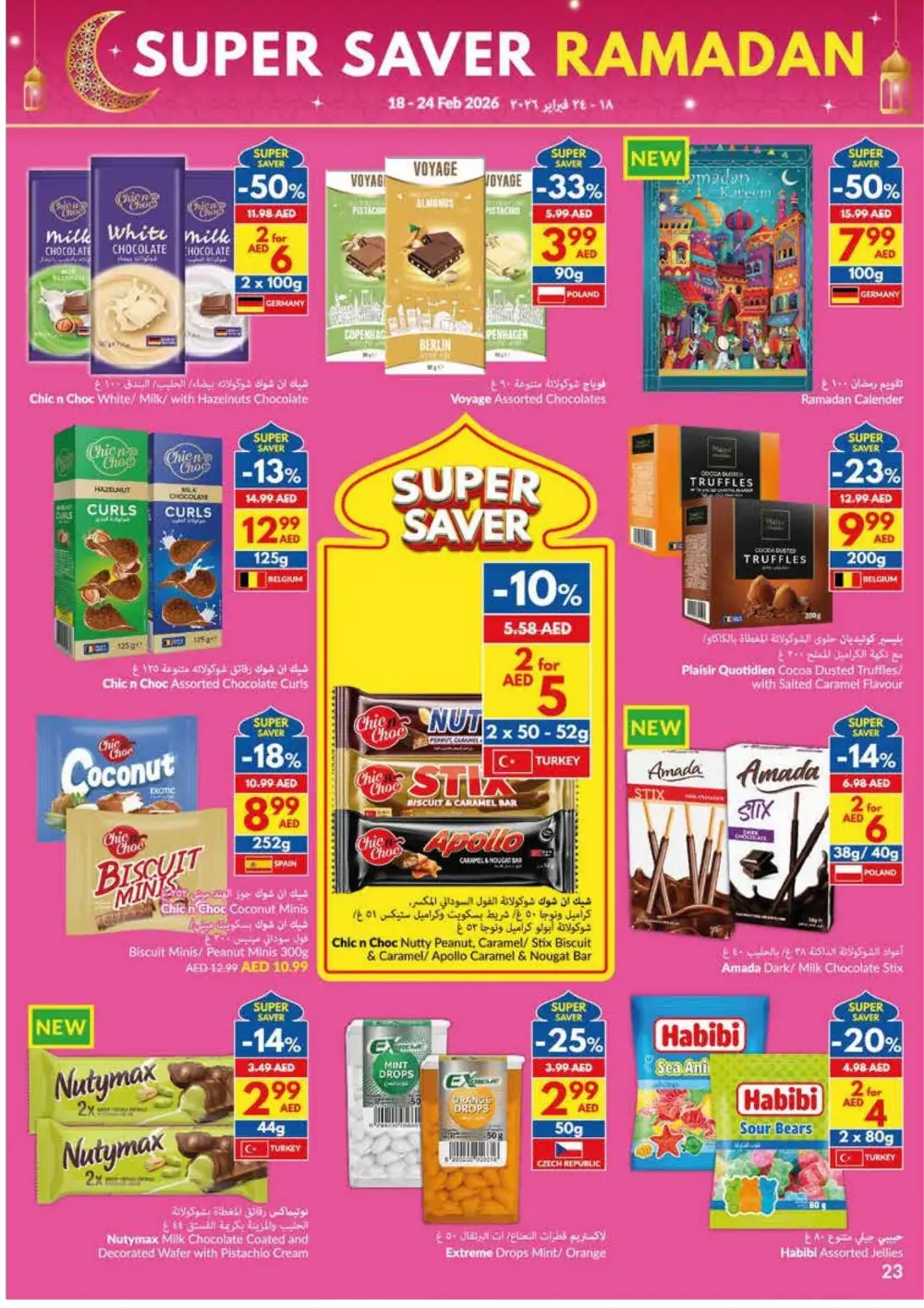 Ramadan Offers 2026 | Weekly Deals