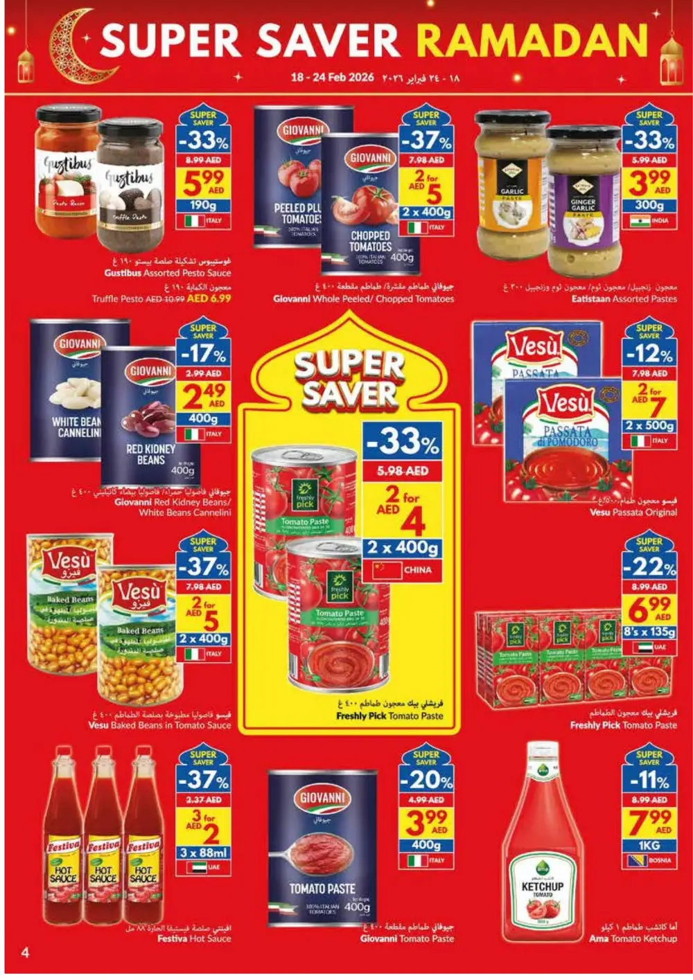 Ramadan Offers 2026 | Weekly Deals