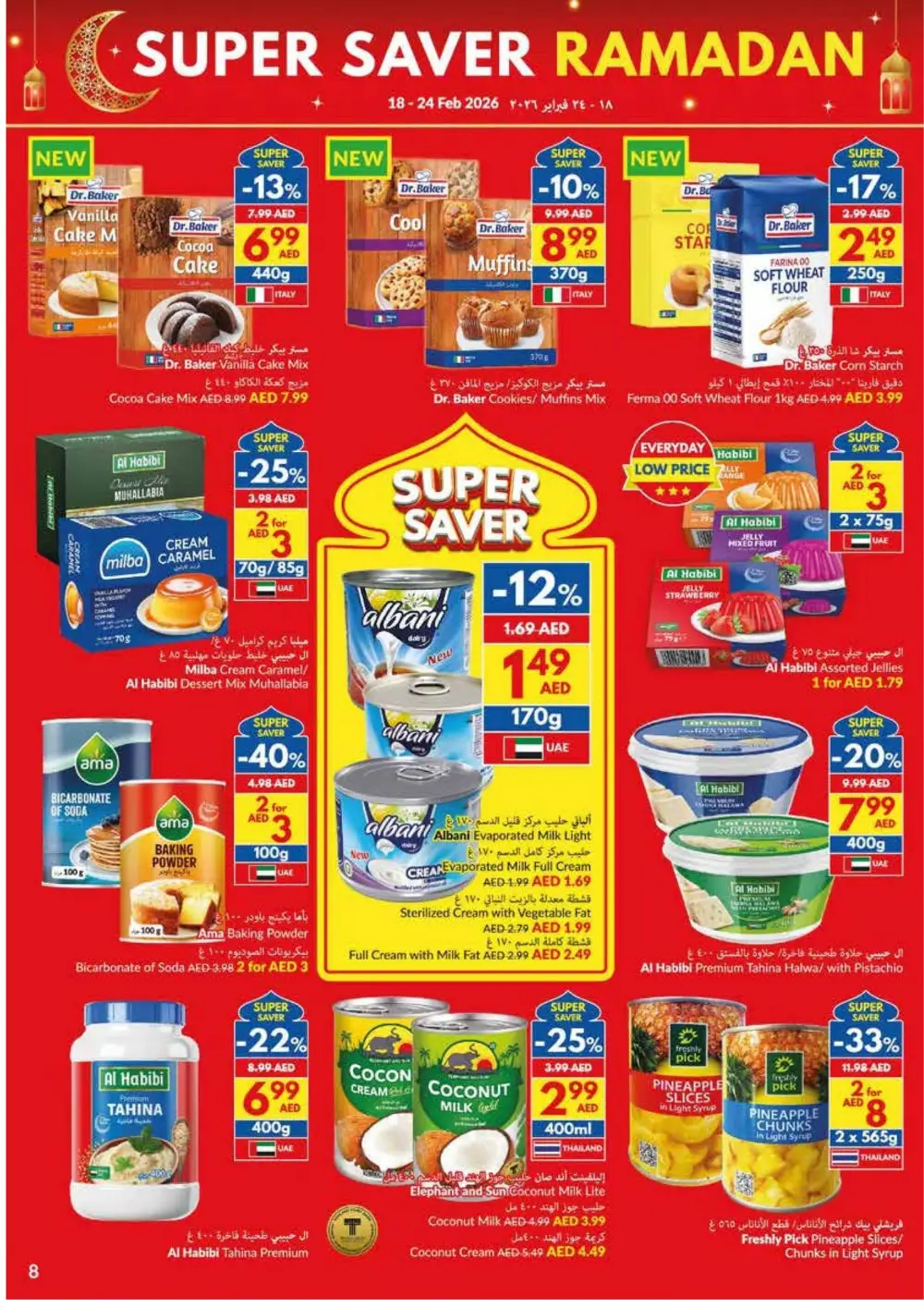 Ramadan Offers 2026 | Weekly Deals