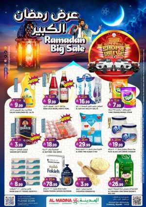 Ramadan Big Sale Offers 2026 | Tuwaiq Branch In Al Madina Hypermarket Riyadh