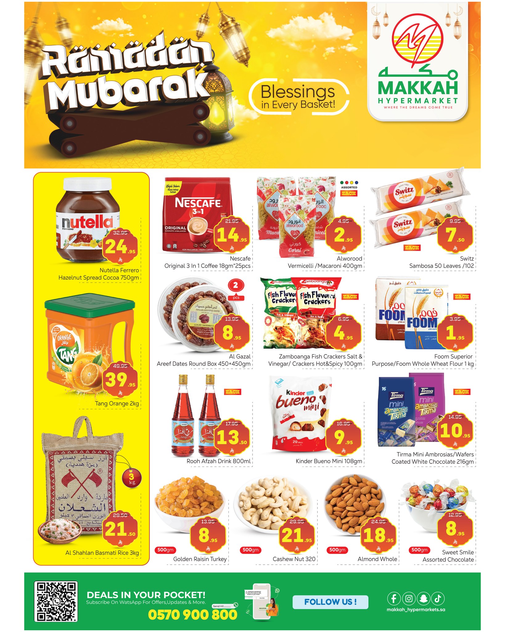 Ramadan Mubarak Sale & Offers | Batha branch
