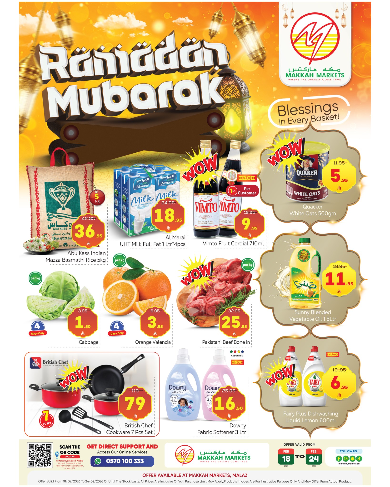 Ramadan Mubarak Sale & Offers | Al Malaz Branch