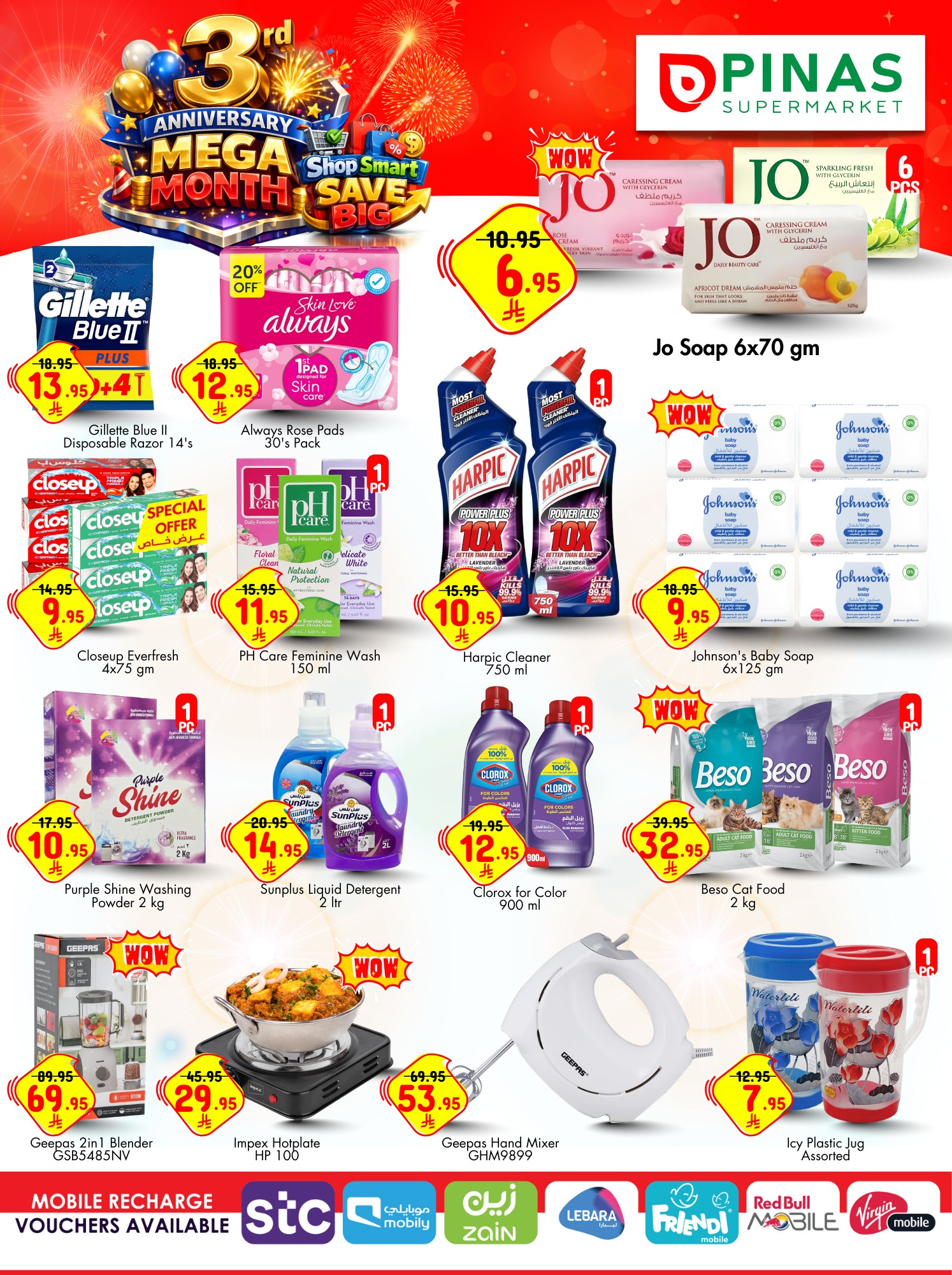 3rd Anniversary Mega Sale & Offers