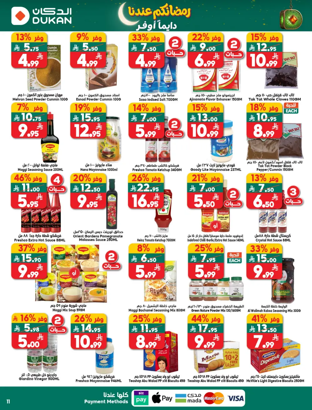 Ramadan Offers 2026 | Grocery Weekly Deals
