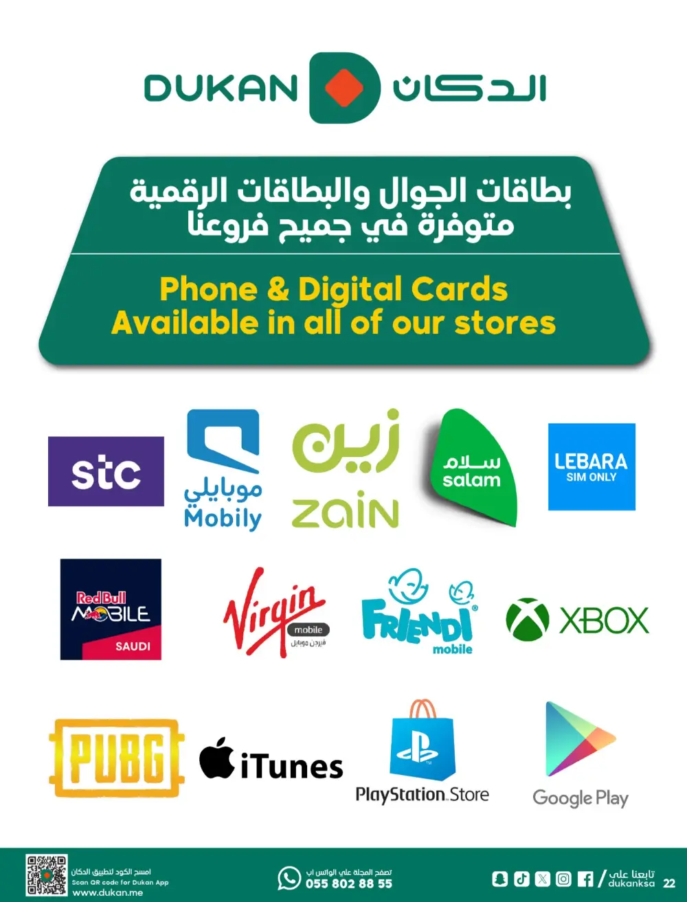 Ramadan Offers 2026 | Grocery Weekly Deals