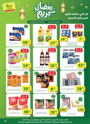 Ramadan Offers & Flyer | Best Grocery Deals 2026 In Al Raya Supermarket Jeddah,Makkah,Madinah,Taif,Tabuk,Khamis Mushait,Najran,Yanbu,Jazan,Al Bahah