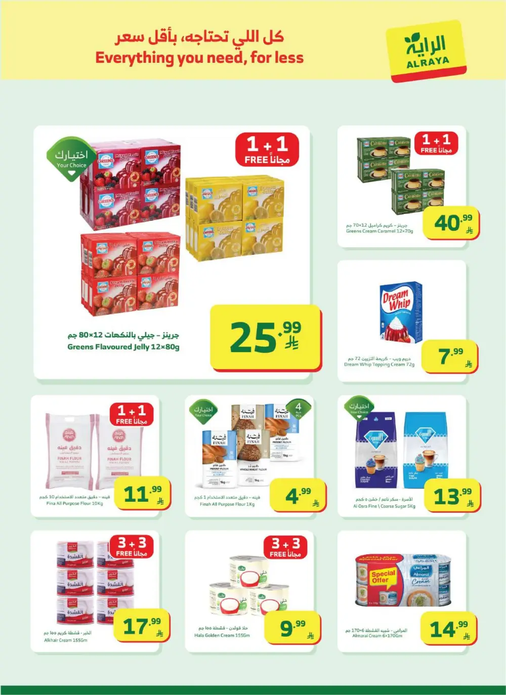 Ramadan Offers & Flyer | Best Grocery Deals 2026