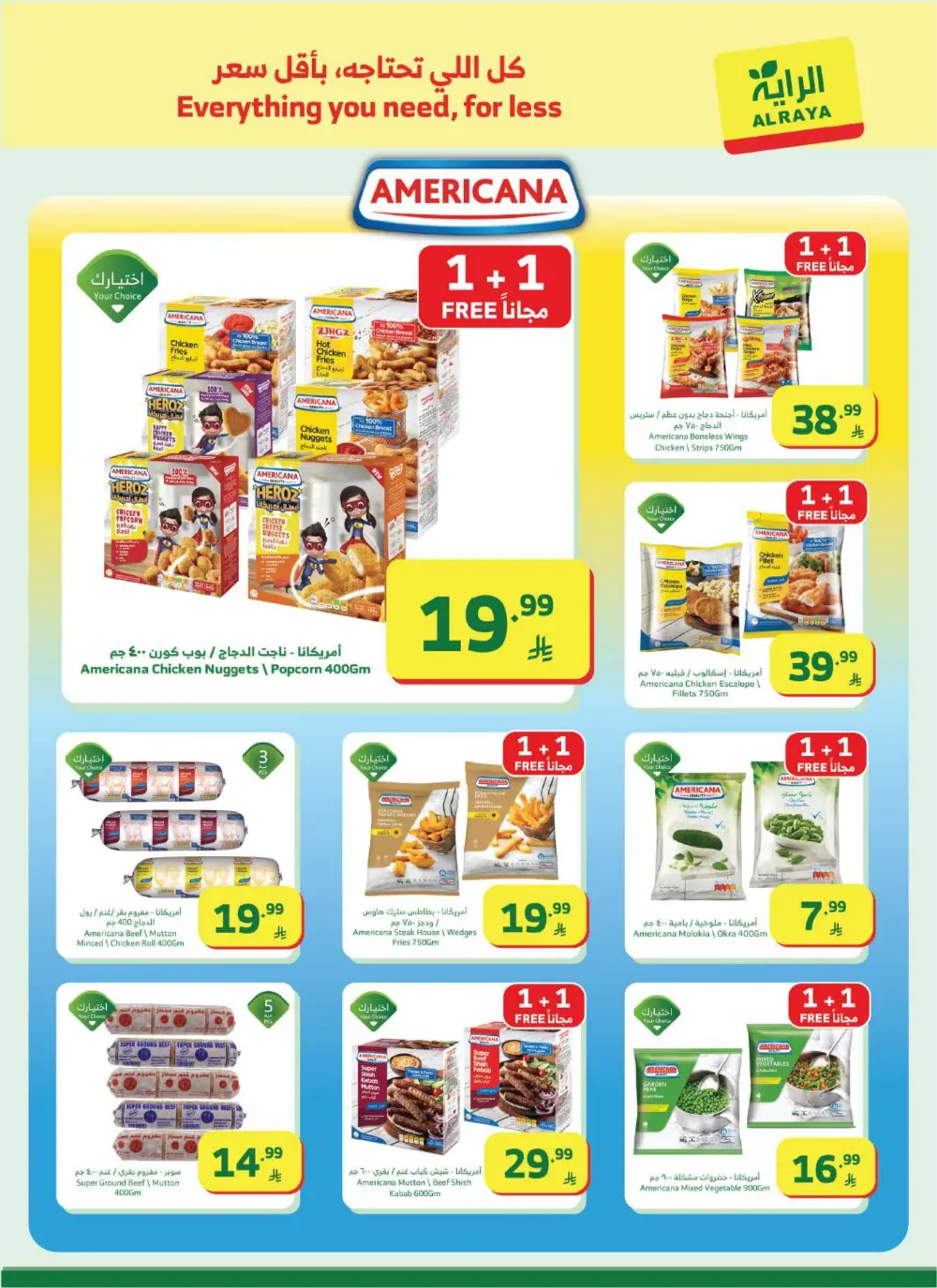 Ramadan Offers & Flyer | Best Grocery Deals 2026