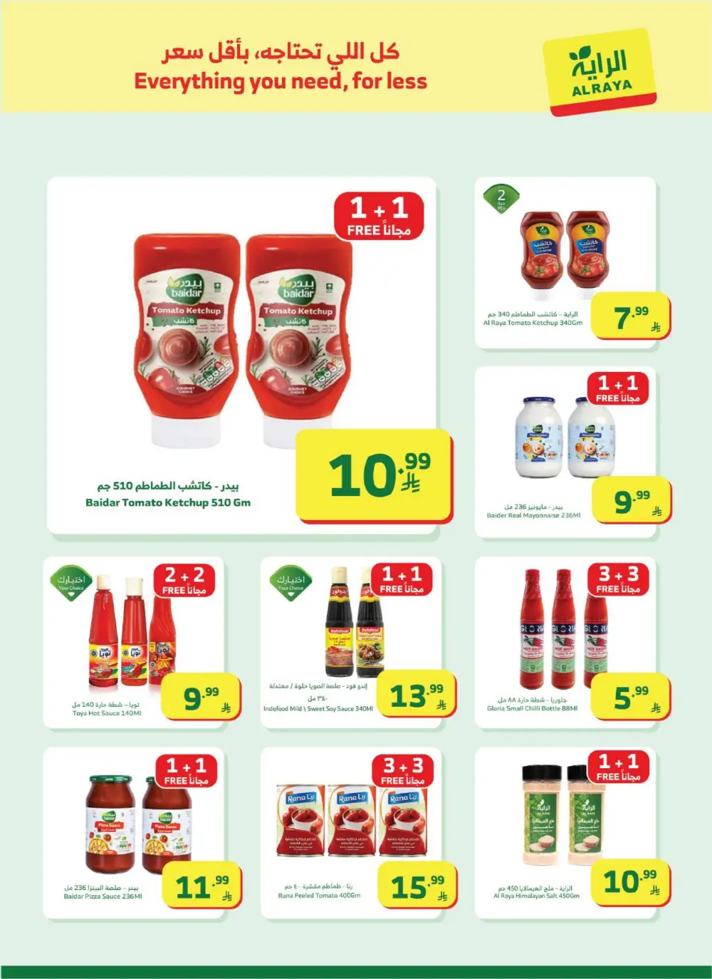 Ramadan Offers & Flyer | Best Grocery Deals 2026