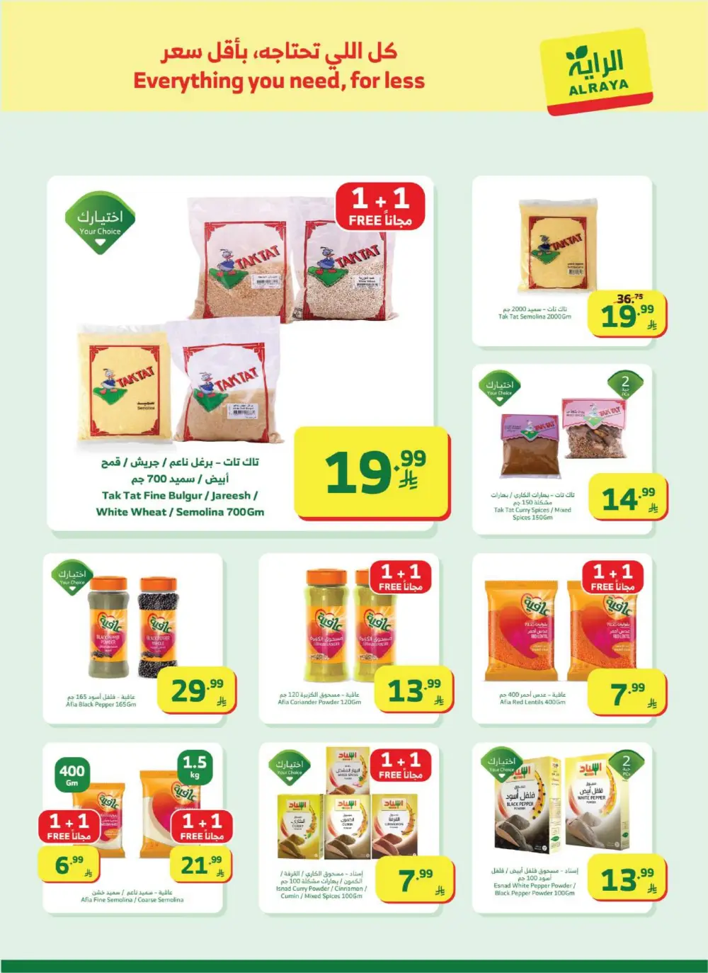 Ramadan Offers & Flyer | Best Grocery Deals 2026