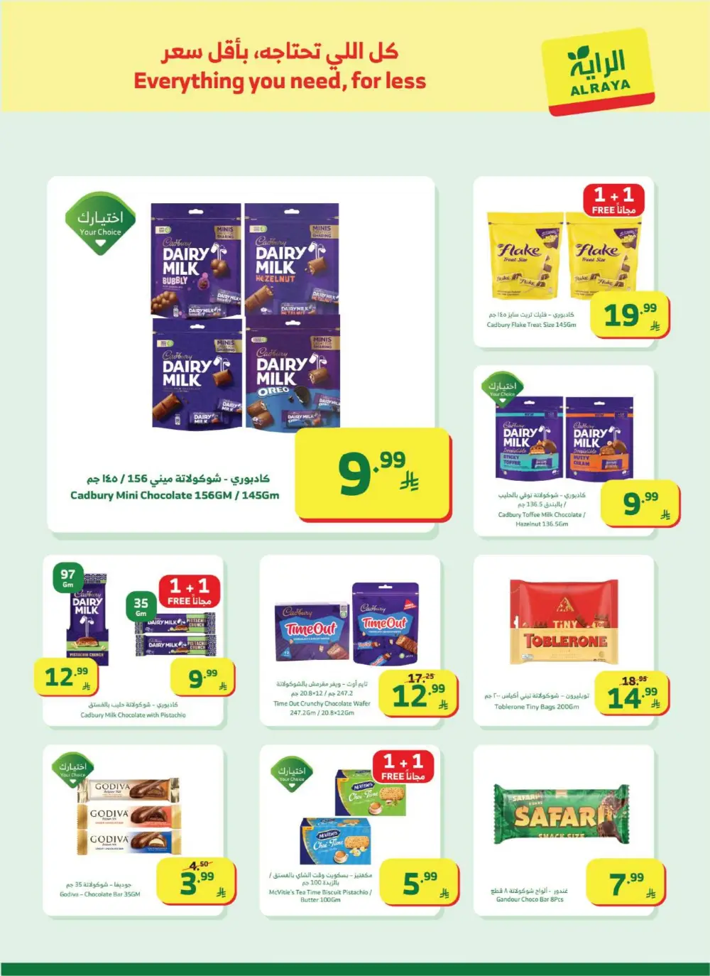 Ramadan Offers & Flyer | Best Grocery Deals 2026