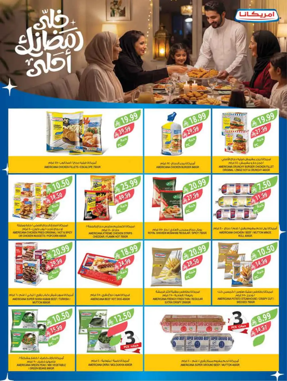 Ramadan Weekly Flyer 2026
