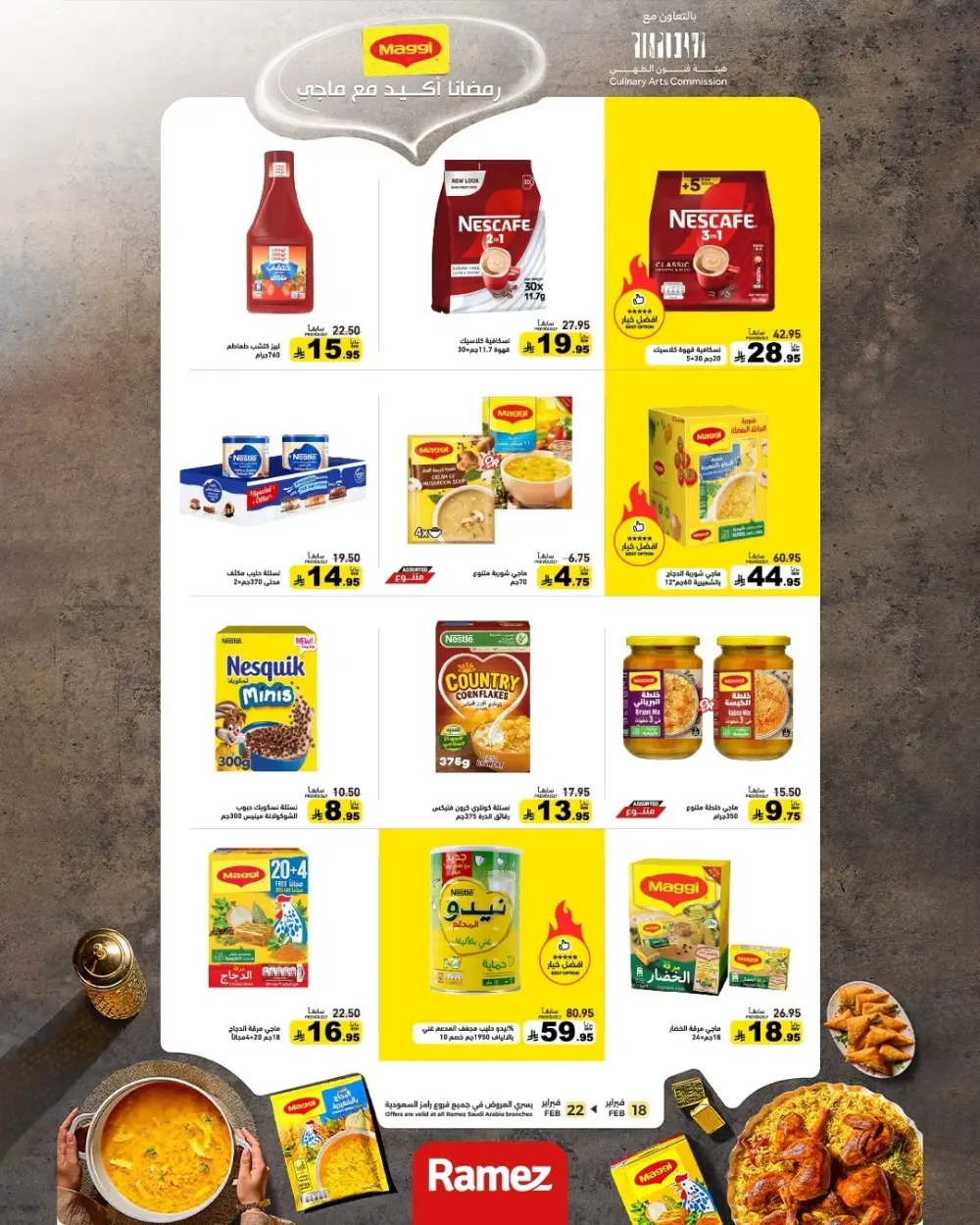 Ramadan Offers 2026 | Grocery & Appliance Deals
