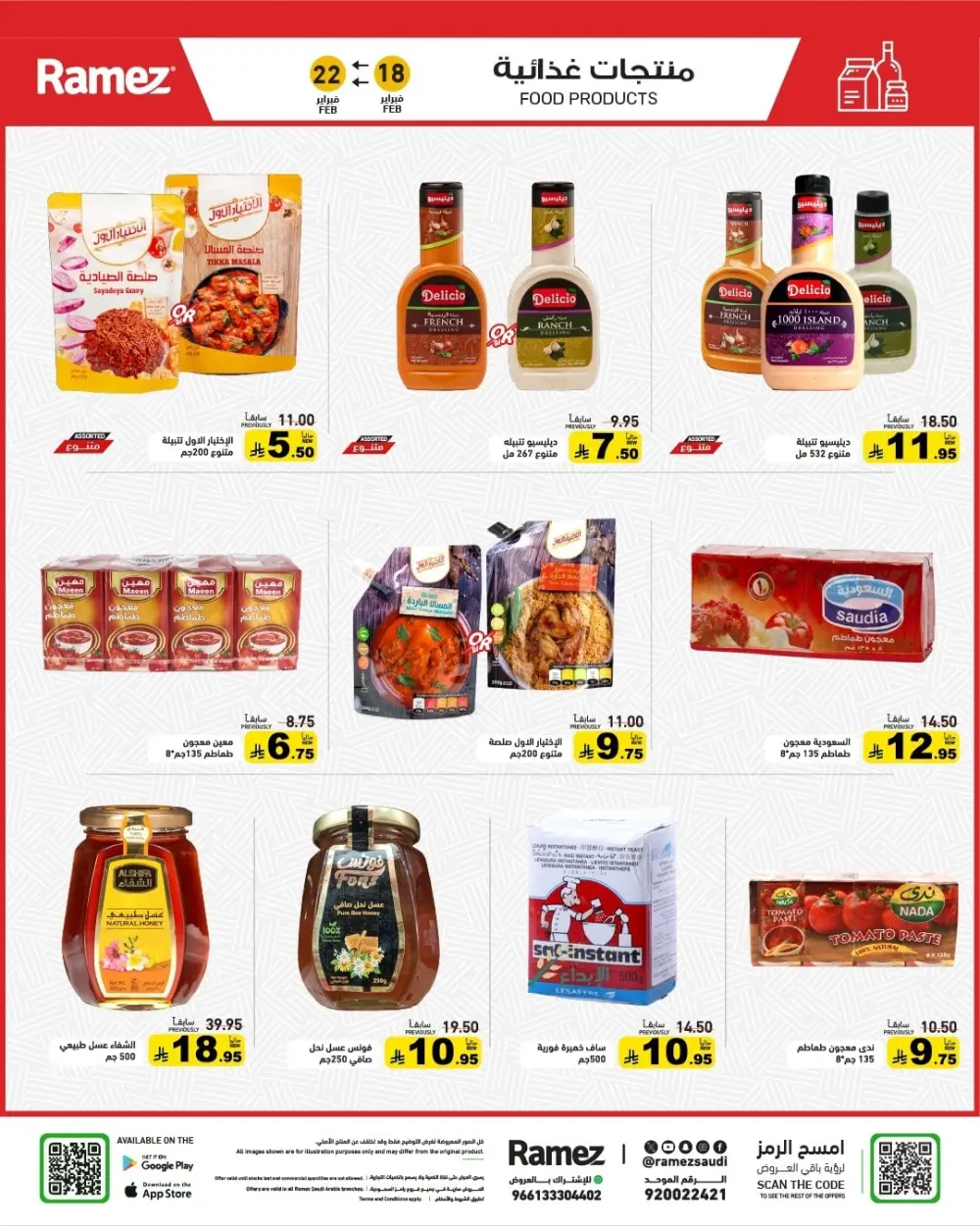 Ramadan Offers 2026 | Grocery & Appliance Deals