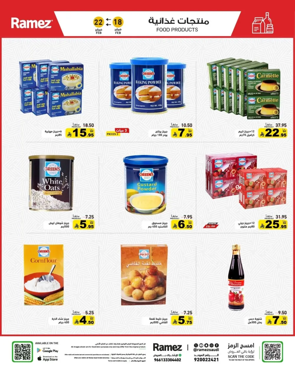 Ramadan Offers 2026 | Grocery & Appliance Deals