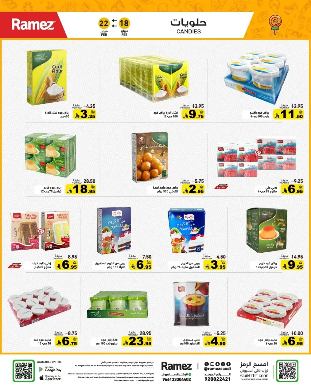Ramadan Offers 2026 | Grocery & Appliance Deals