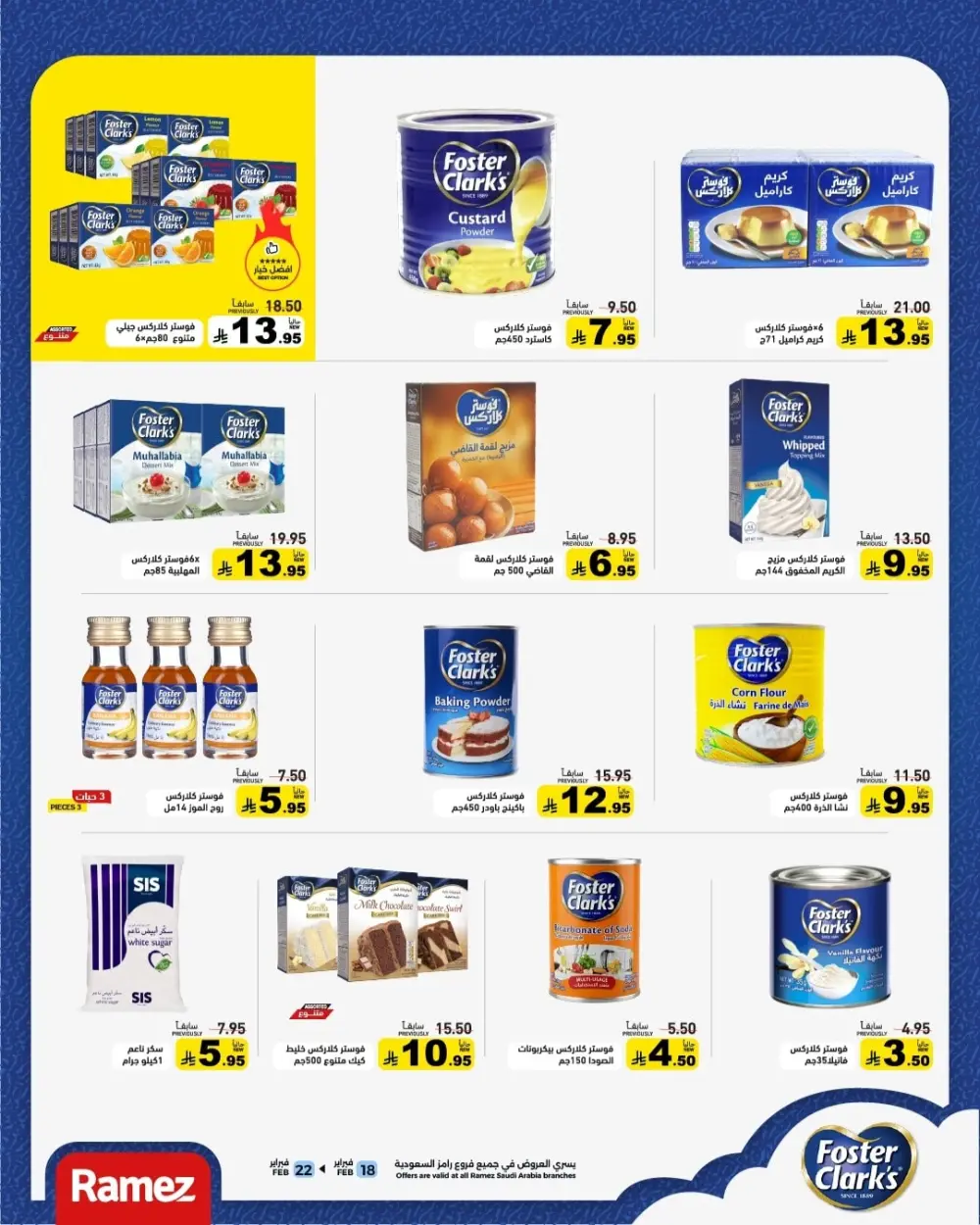 Ramadan Offers 2026 | Grocery & Appliance Deals