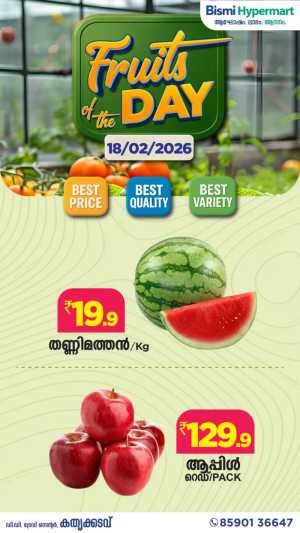 Fruits day In Bismi Hypermart Ernakulam