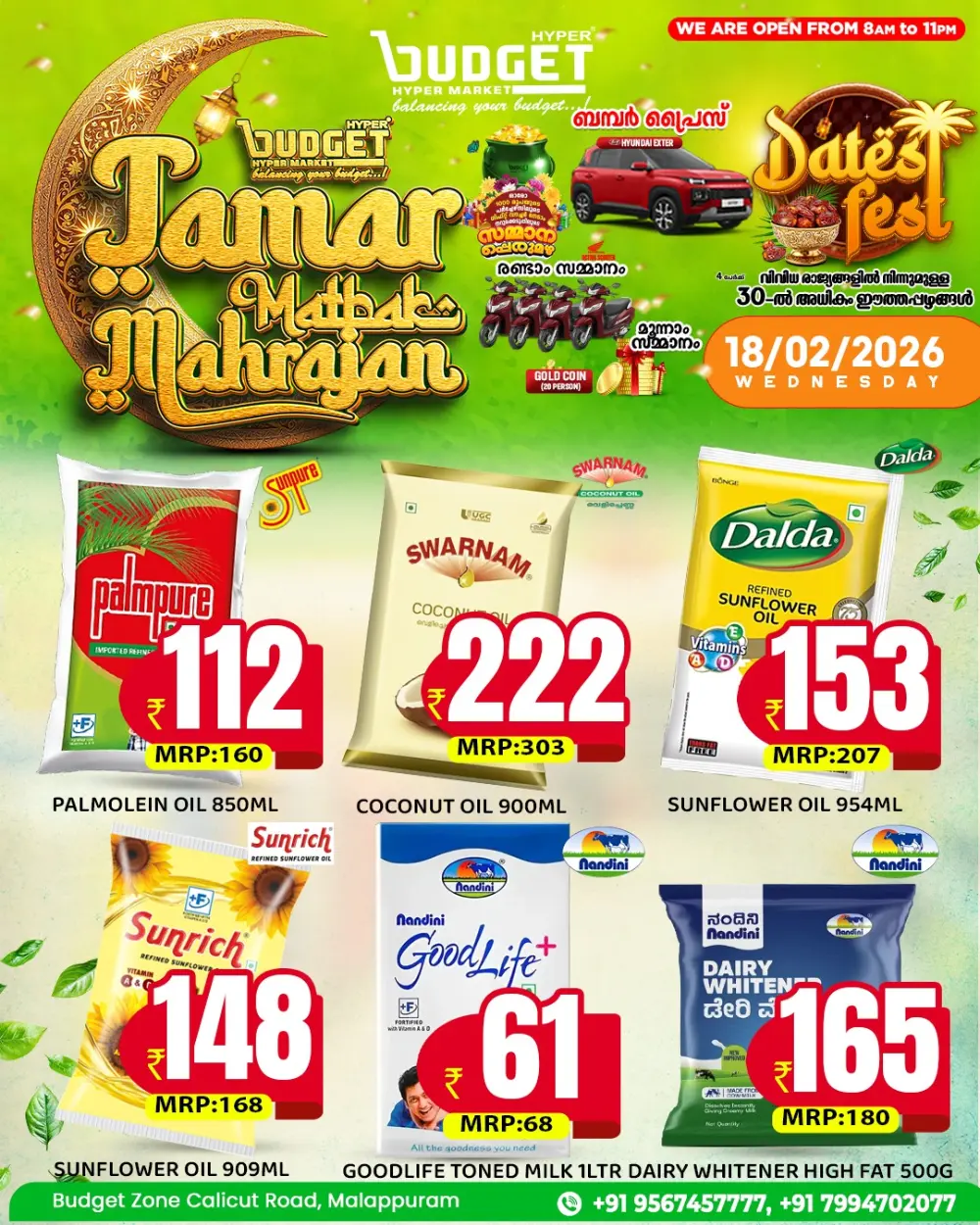 Tamar Matbak Mahrajan & Dates Fest