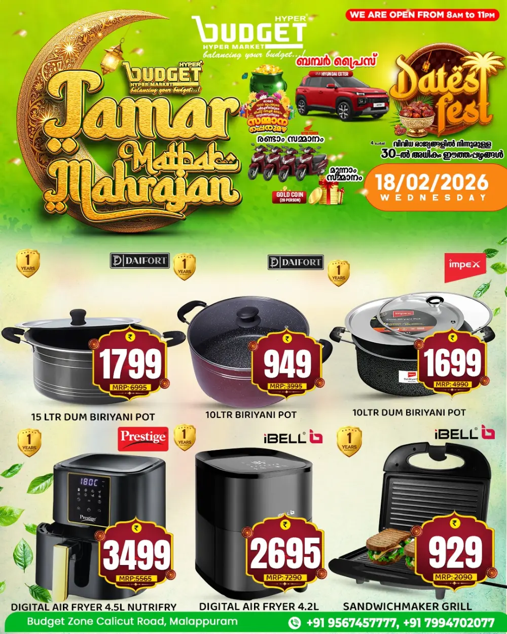 Tamar Matbak Mahrajan & Dates Fest