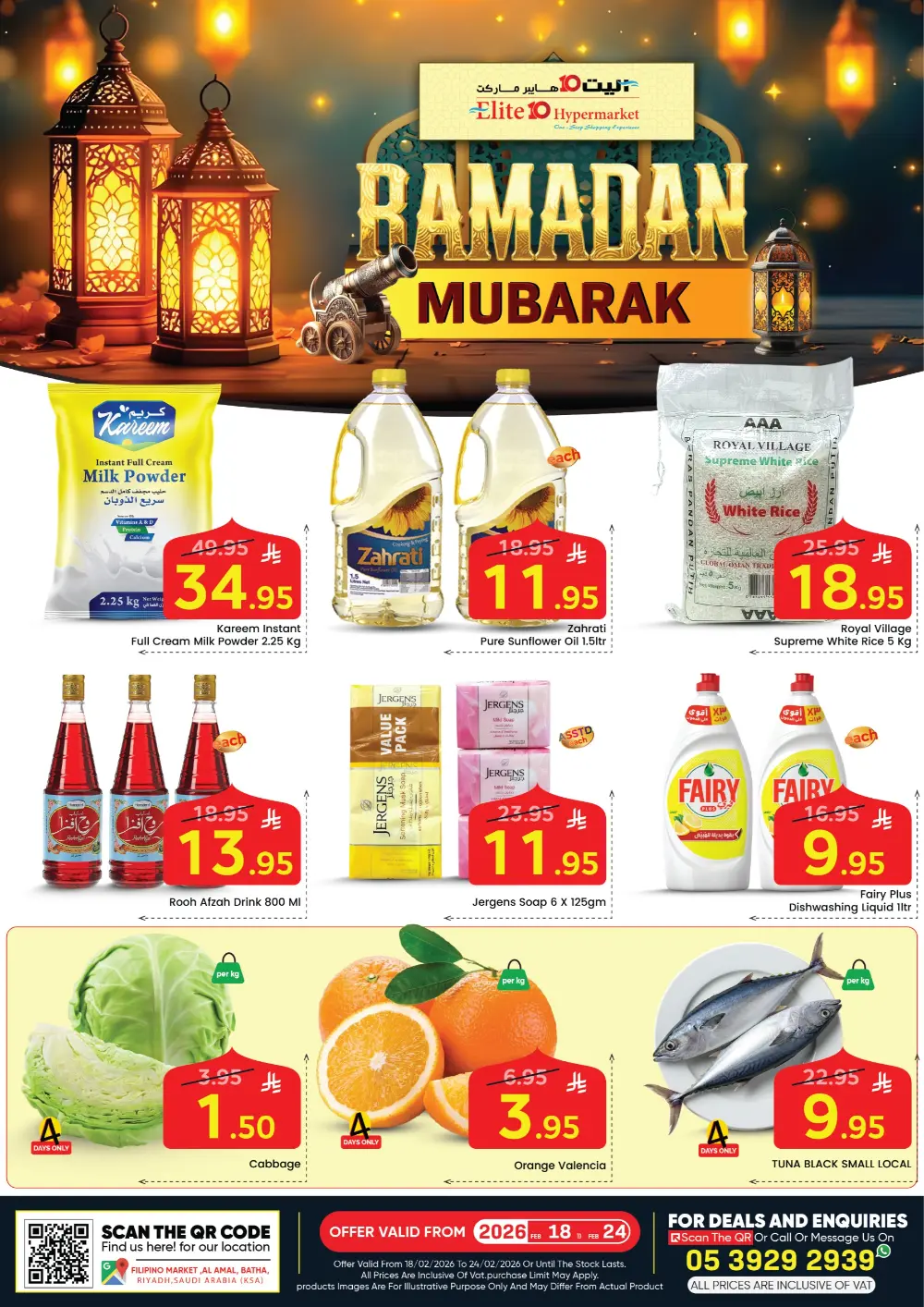 Ramadan Specials